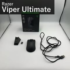 Razer レイザー Viper Ultimate バイパー アルティメット ワイヤレス ゲーミングマウス ブラック RZ01-03050100-R3A1 充電ドック付属 Focus+ 20000DPI 74g 軽量 光学スイッチ Chroma 国内正規品