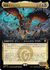 世界のY チャクラ・デル・フィン ゼル SR 26RP1 S2 コスト；3 光文明