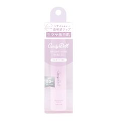 【旧品】CandyDoll キャンディドール ブライトピュアベース CC (フェアリーピンク, 20g)