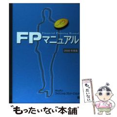 中古】 インディオの気まぐれな魂 (〈叢書〉人類学の転回