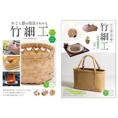 中古）Petite mania プチブライス完全カタログ (2) ジュンコ・ウォング