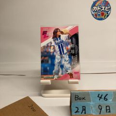 2025 BBM 2nd Version 相川七瀬 横浜DeNAベイスターズ 始球式 First