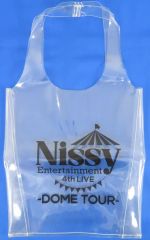 【中古】バッグ Nissy(西島隆弘) 透明PVCマルシェバッグ 「Nissy Entertainment 4th LIVE ～DOME TOUR～」 プレミアムNissyシート特典