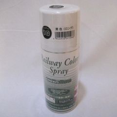 【新品】塗料・工具 塗料 鉄道スプレー 黒色 [SPL-10]