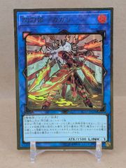 遊戯王　閃刀姫カガリ　RC03-JP028　プレミアムゴールドレア