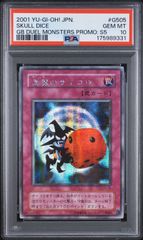 psa10】真紅眼の闇竜 UL [W6S-JP001](遊戯王 ワールドチャンピオン