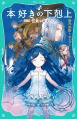 中古】邦楽CD 浅川マキ / 浅川マキの世界 CD10枚組BOX自選作品集