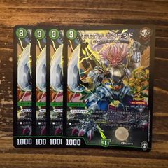 DXカードプロテクト 精霊王アルファリオン スリーブ デュエマ 40枚入り