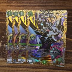 DXカードプロテクト 精霊王アルファリオン スリーブ デュエマ 40枚入り