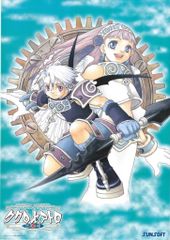 サンソフト 販促用 桜瀬琥姫 ククロセアトロ(PS) B2ポスター