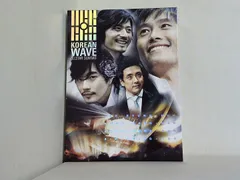 KOREAN WAVE ALLSTAR SUMMIT
