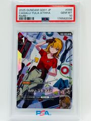 PSA10 孫悟空 少年期 FB06-025 ドラゴンボール フュージョンワールド