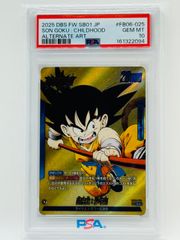 孫悟空：少年期 PSA10 フュージョンワールド FB06-025 PSA10 孫悟空 少年期 FB06-025 ドラゴンボール フュージョンワールド