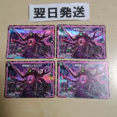 デジルムカデ