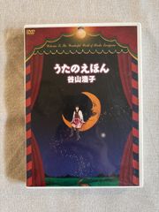 アニメ系CD DJCD ハイキュー!! 烏野高校放送部! 第14巻 国内盤 - メルカリ