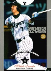 カルビー製菓　プロ野球カード　山本一義 eb562 カルビー 73年 1973 プロ野球カード 山本一義 58 旗版 - メルカリ