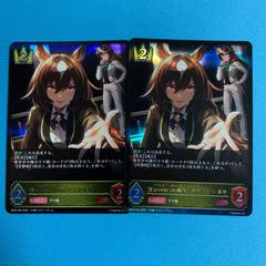 バトルスピリッツ ドライビングフォース 3枚 永皇の輝き BS76 バトスピ