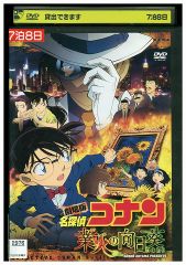 DVD イナズマイレブン 全32巻 ※ケース無し発送 レンタル落ち ZX1206