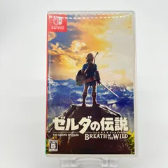 Nintendo Switch ゼルダの伝説 ブレス オブ ザ ワイルド
