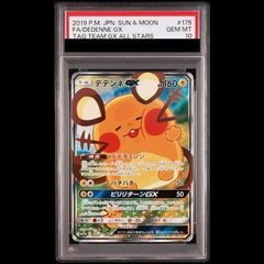 PSA9】ブラック・マジシャン【レリーフ】{LN-53} アルティメットレア
