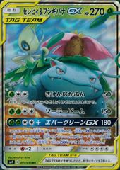 PSA10鑑定済〕ヒスイビリリダマ【AR】{173/172} - メルカリ