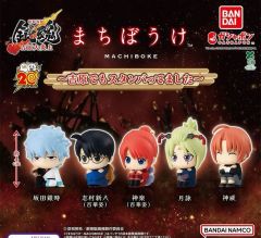 銀魂 ヨシワラまちぼうけ フルセット 出品