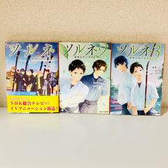 無職転生1-26巻 蛇足編1−3巻 スペシャルブック 計30冊 - メルカリ