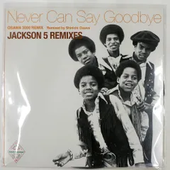 国内盤 ジャクソン・ファイブ JACKSON 5 REMIXES - NEVER CAN SAY GOODBYE POLYDOR UPJH1010 1x12