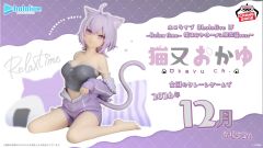 ホロライブ Relax time 猫又おかゆ メン限衣装ver. BANPRESTO フィギュア 新品未開封