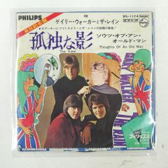 国内盤 GARY WALKER & THE RAIN 孤独な影 = THE VIEW PHILIPS SFL1174 1x7 □