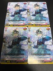 MyGO!!!!!】ヴァンガード バンドリ RRR以下4コン - メルカリ