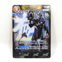□ウルトラマンギンガ 後藤正行金箔押しサイン入り SSSP(01/02) BP03
