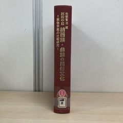 ○01)【1点限り!】犬と猫の腎臓病診療ハンドブック/原田佳代子/緑書房