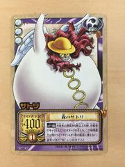 旧 ONE PIECE カード】 CS-C23 ロビン 【2003】 - メルカリ