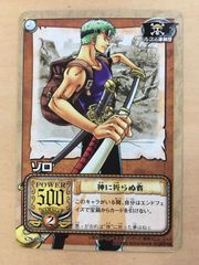 旧 ONE PIECE カード】 CS-C23 ロビン 【2003】 - メルカリ