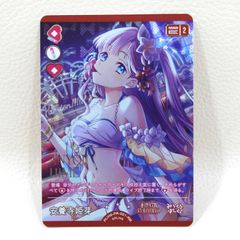 澁谷かのん役　伊達さゆり箔押しサインカード □澁谷かのん SHIBUYA KANON 伊達さゆり金箔押しサイン入り PL!SP-bp1