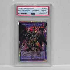 【加古川店】 中古 トレーディングカード PSA10 超魔導竜騎士-ドラグーン・オブ・レッserial:163296824 デュエルモンスターズ 遊戯王 【53】