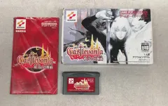 KONAMI 型番：キャッスルヴァニア 暁月の円舞曲 GBAソフト