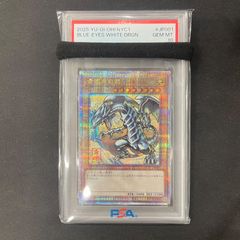 遊戯王ラッシュデュエル 未開封 ハンディーパートナーズ プレイマット