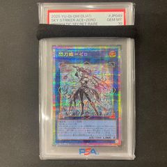 遊戯王 PSA10 真紅眼の黒竜 25thシークレットレア QCCP-JP108 A002
