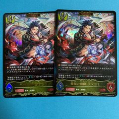 ヴァンガード TDR 明導ヒカリ 四精織り成す清浄の盾 Master Deckset VG