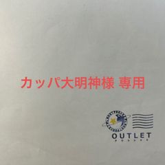 完璧団長 オーパーツ銃 オーパーツバスター 4枚[DM26RP2] - メルカリ