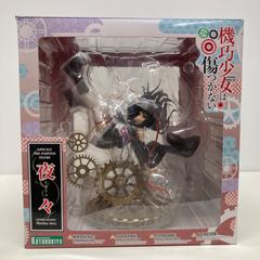 あんさんぶるスターズ 朔間凛月 フィギュア ダークナイトハロウィン