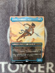 エラー品】 ポケカ ブラッキーex SAR版1枚 - メルカリ