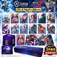 予約 7/13発売】少年ジャンプ 33号 2026年7/27号 ONE PIECEカード