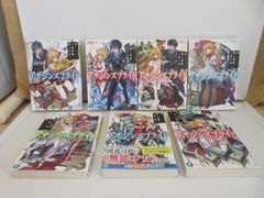 252-j アサシンズプライド 富士見ファンタジア文庫 第１～１３巻 １３冊セット 天城ケイ 著 , ニノモトニノ イラスト