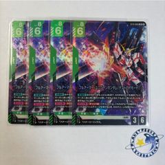 時の団長 ミラダンテ槍 ミラダンテバスター 4枚[DM26RP2] - メルカリ