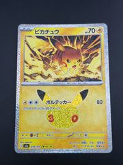中古品】2BOX 空箱 ブラックコレクション ホワイトコレクション BW