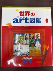人生問答（上・中・下巻セット） 松下幸之助・池田大作 - メルカリ