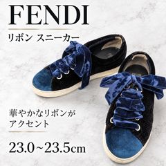 FENDI フェンディ スニーカー ベロア コーデュロイ リボン ロゴ 37 24cm 紺
